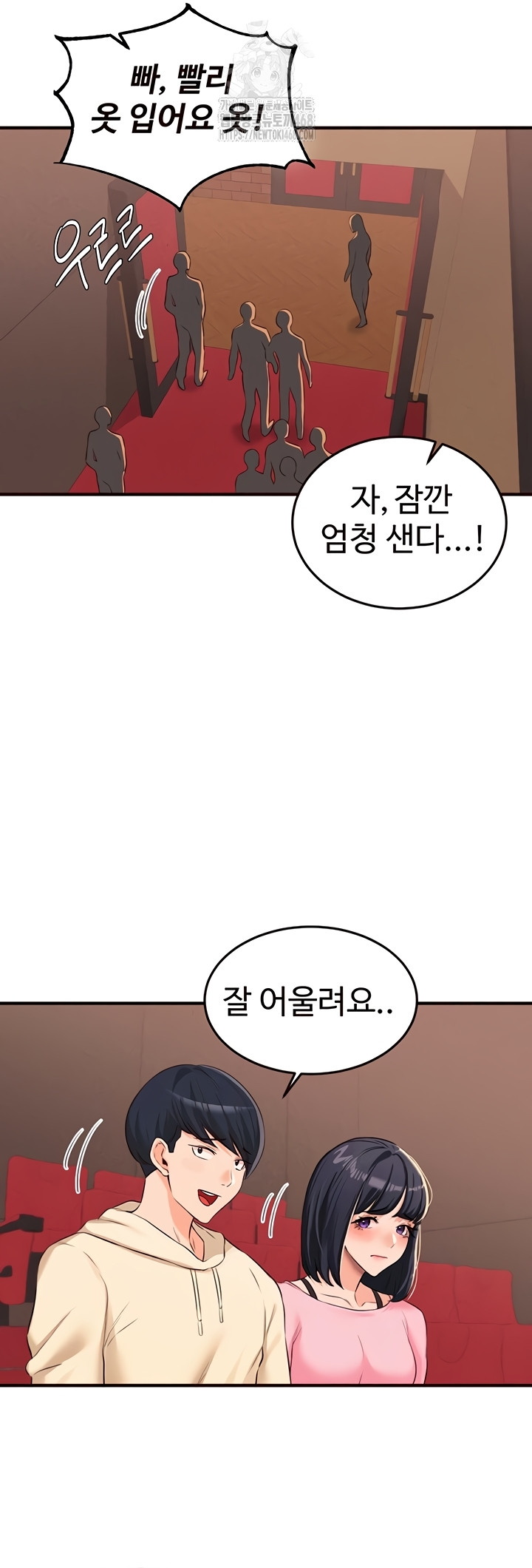 An Introduction to MILFs Raw - Chapter 62 Page 25