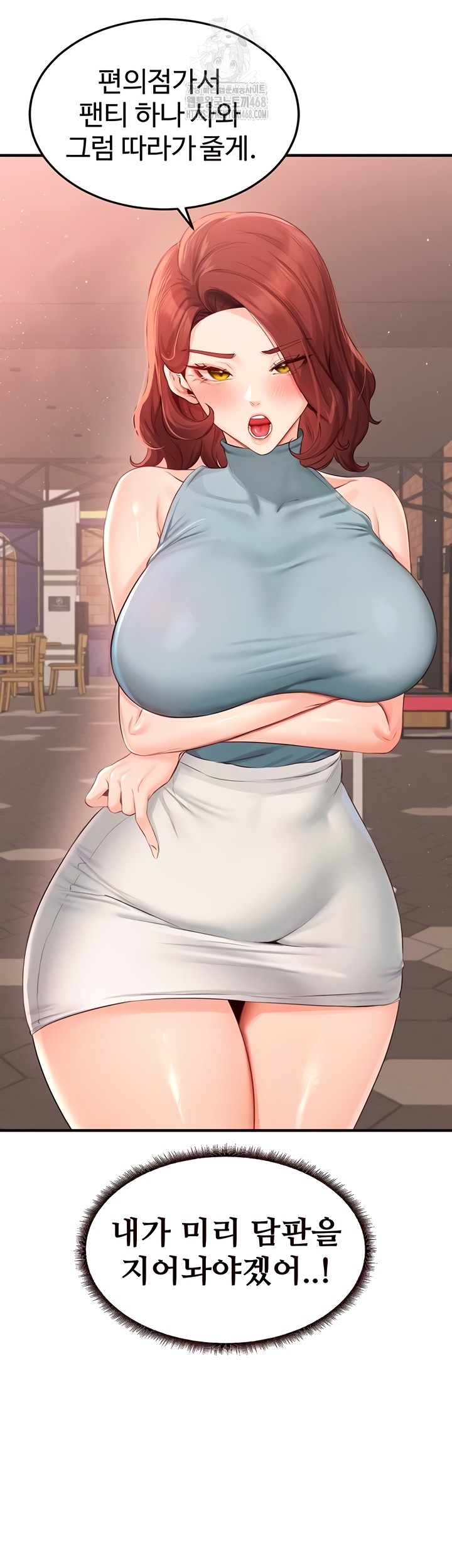 An Introduction to MILFs Raw - Chapter 62 Page 37