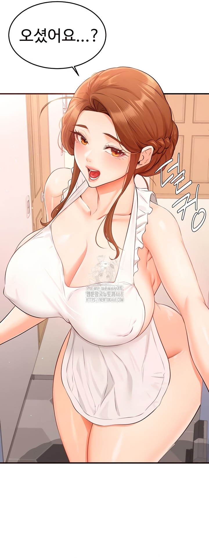 An Introduction to MILFs Raw - Chapter 65 Page 10