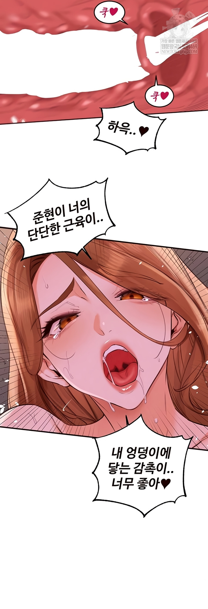 An Introduction to MILFs Raw - Chapter 77 Page 19