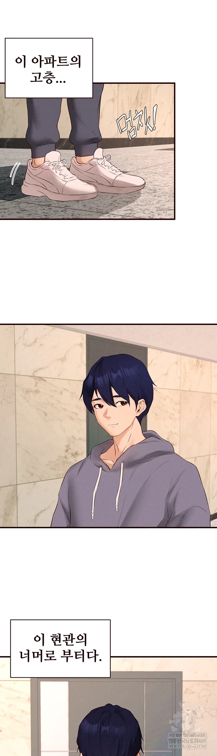 An Introduction to MILFs Raw - Chapter 86 Page 34