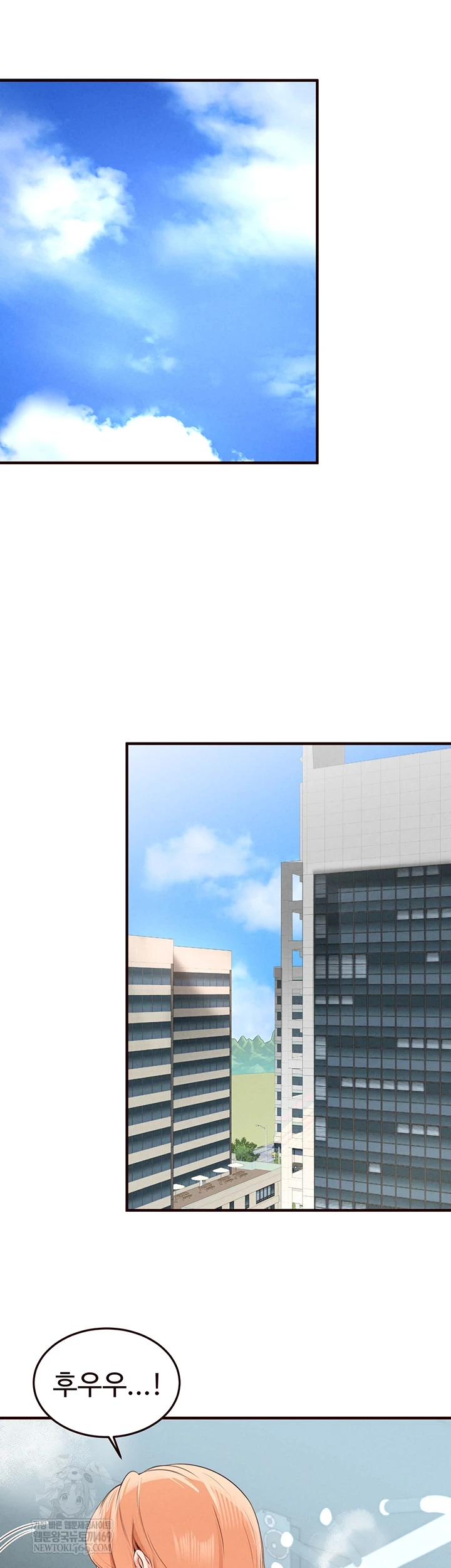 An Introduction to MILFs Raw - Chapter 86 Page 9