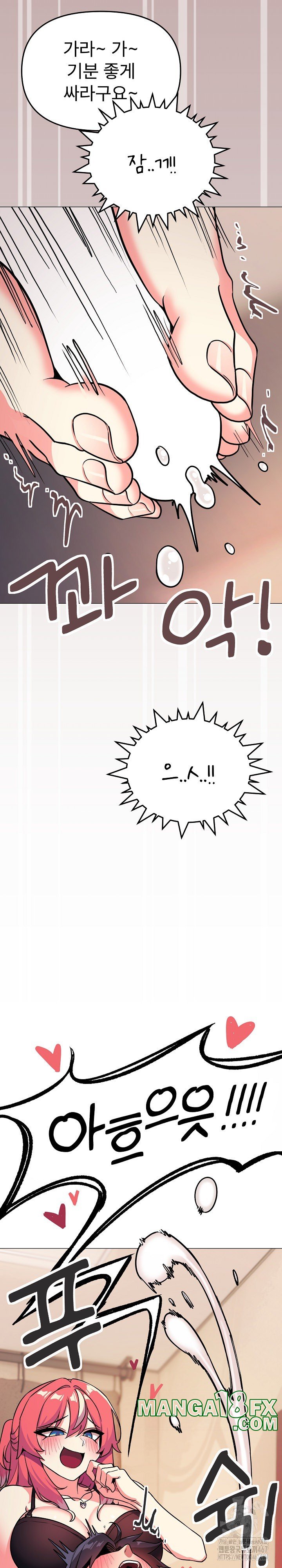 Stop Smoking Raw - Chapter 25 Page 21