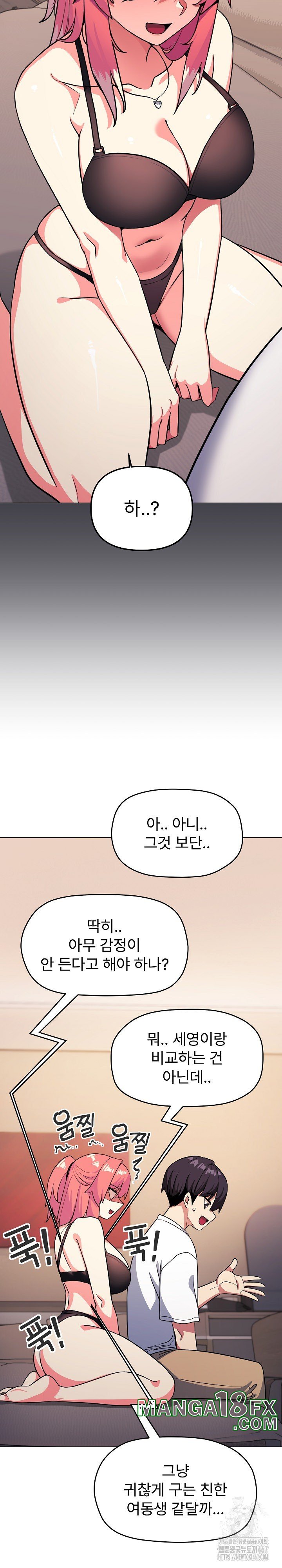 Stop Smoking Raw - Chapter 25 Page 35