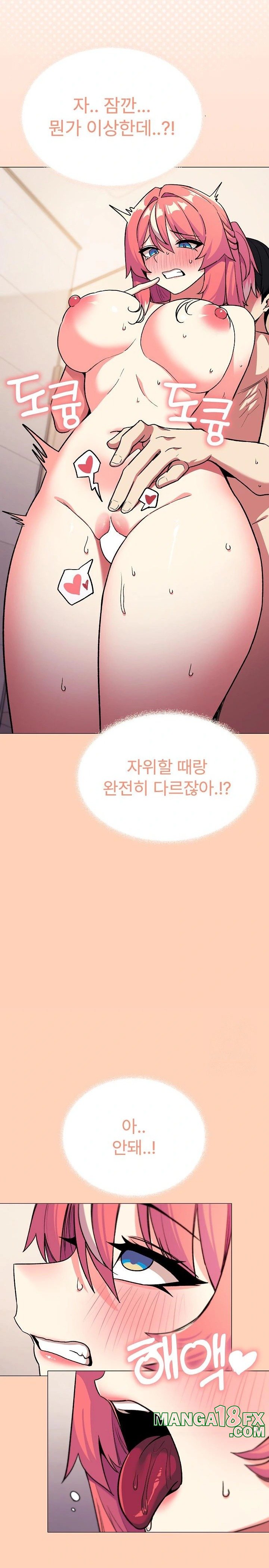 Stop Smoking Raw - Chapter 30 Page 16