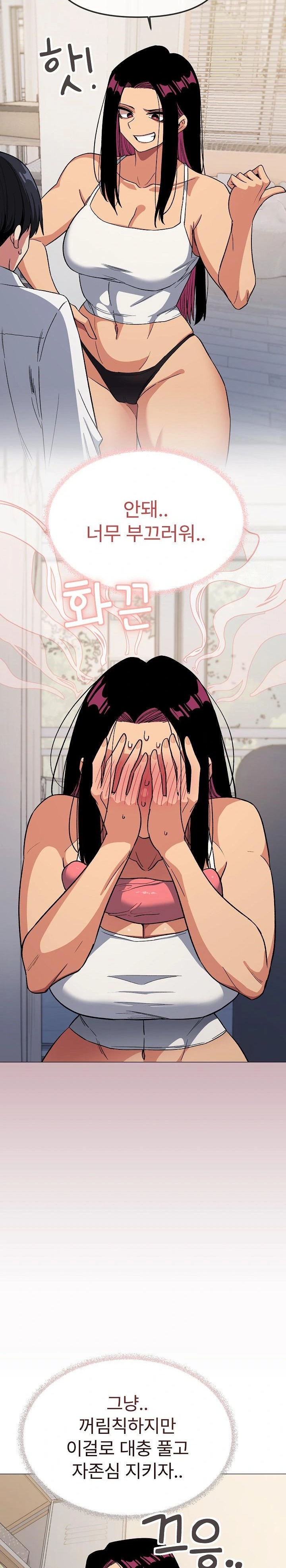 Stop Smoking Raw - Chapter 33 Page 10