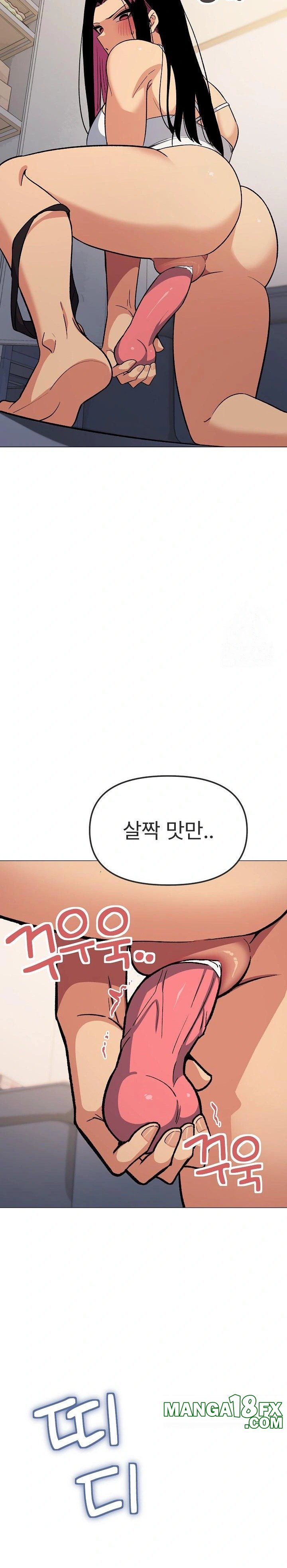 Stop Smoking Raw - Chapter 33 Page 11