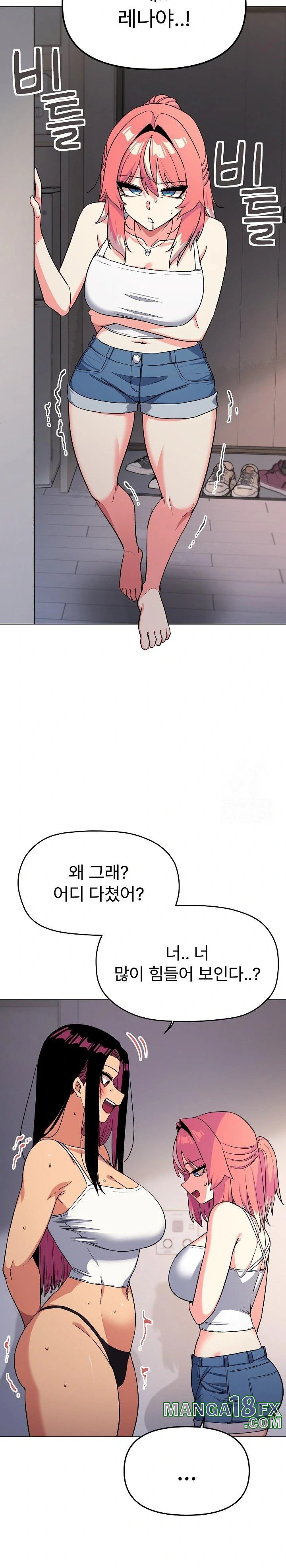 Stop Smoking Raw - Chapter 33 Page 13