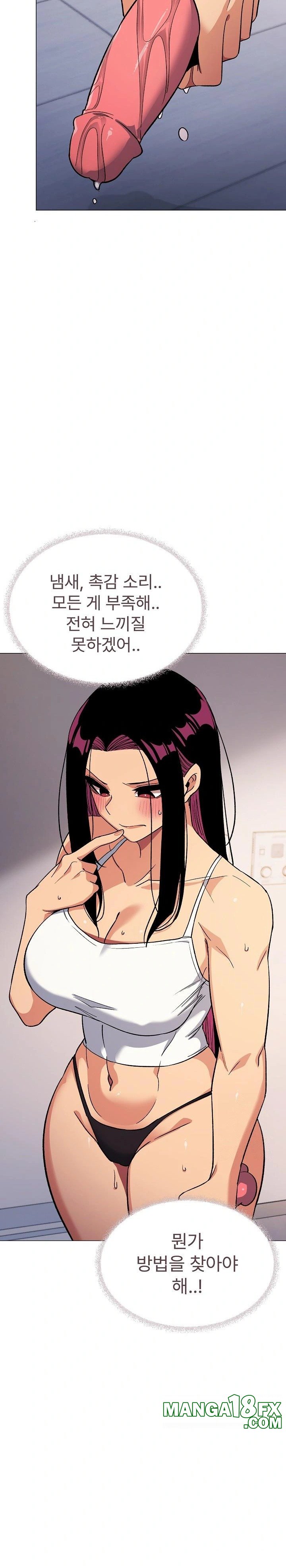 Stop Smoking Raw - Chapter 33 Page 18