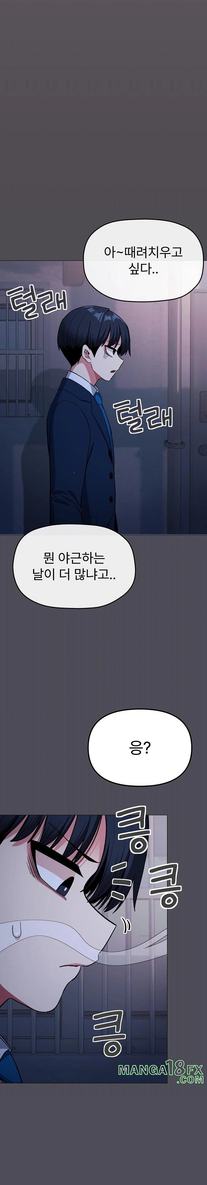 Stop Smoking Raw - Chapter 33 Page 32