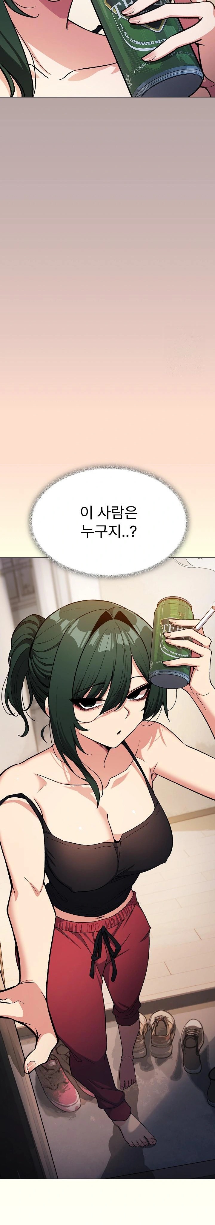 Stop Smoking Raw - Chapter 33 Page 37