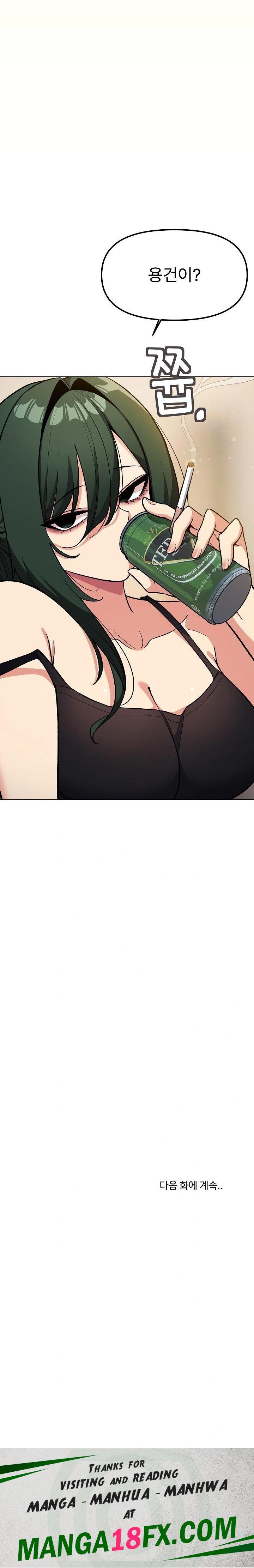 Stop Smoking Raw - Chapter 33 Page 38