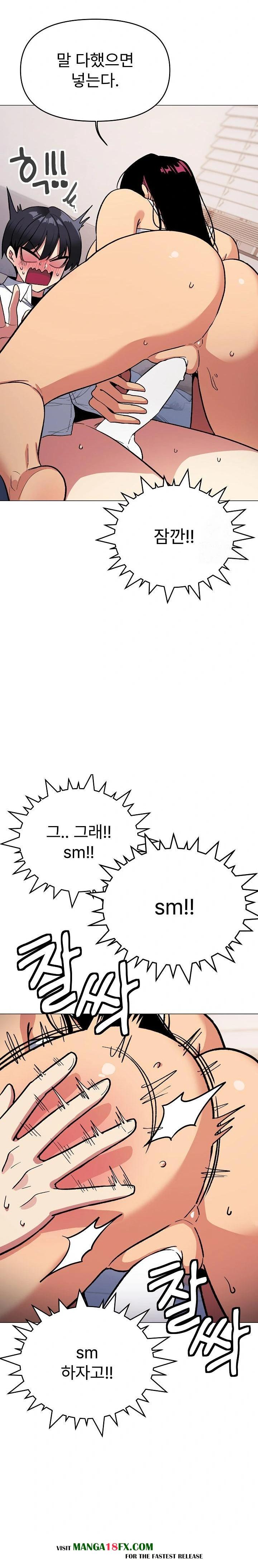 Stop Smoking Raw - Chapter 36 Page 16