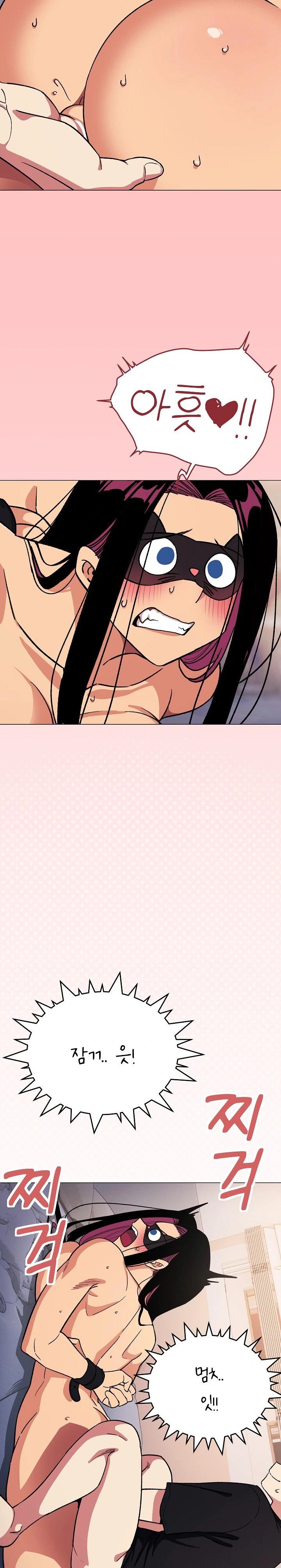 Stop Smoking Raw - Chapter 36 Page 35