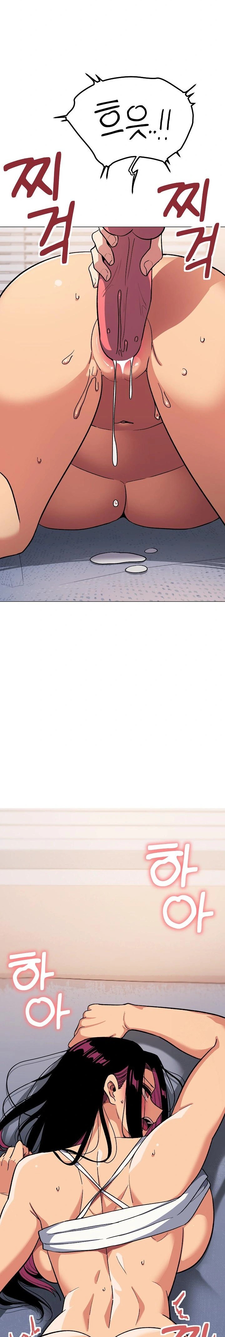 Stop Smoking Raw - Chapter 36 Page 5