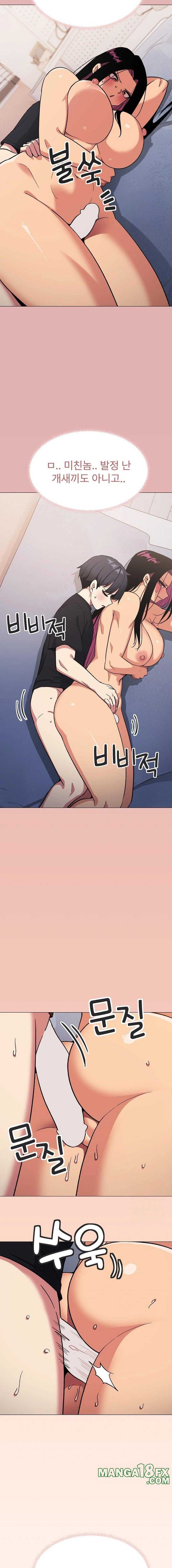 Stop Smoking Raw - Chapter 38 Page 9