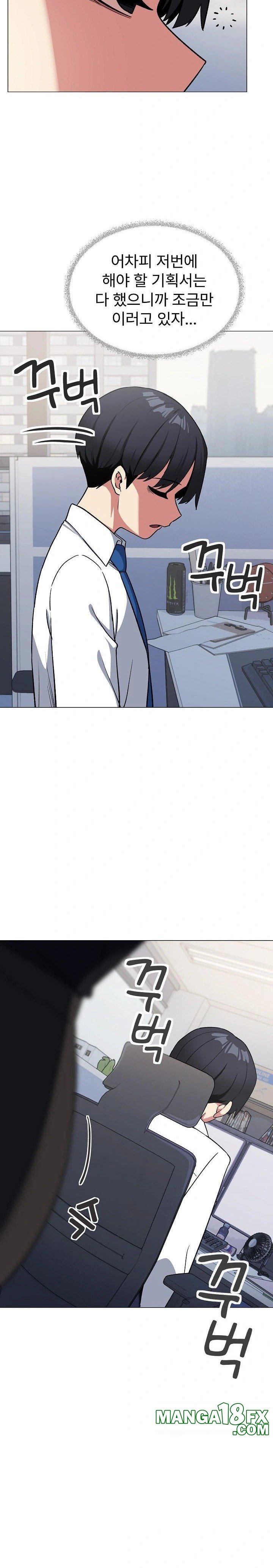 Stop Smoking Raw - Chapter 39 Page 18