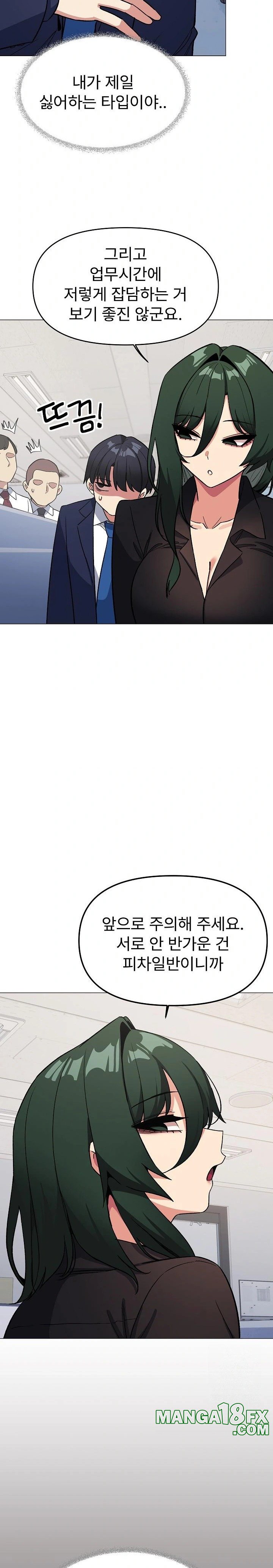 Stop Smoking Raw - Chapter 39 Page 9