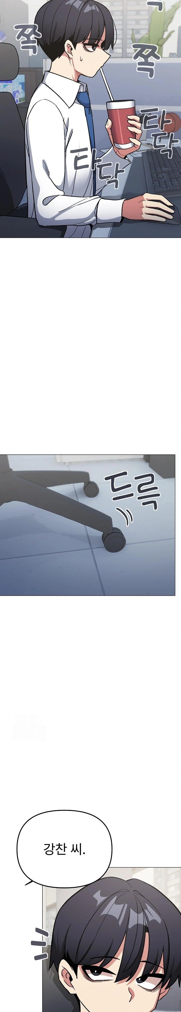 Stop Smoking Raw - Chapter 49 Page 29