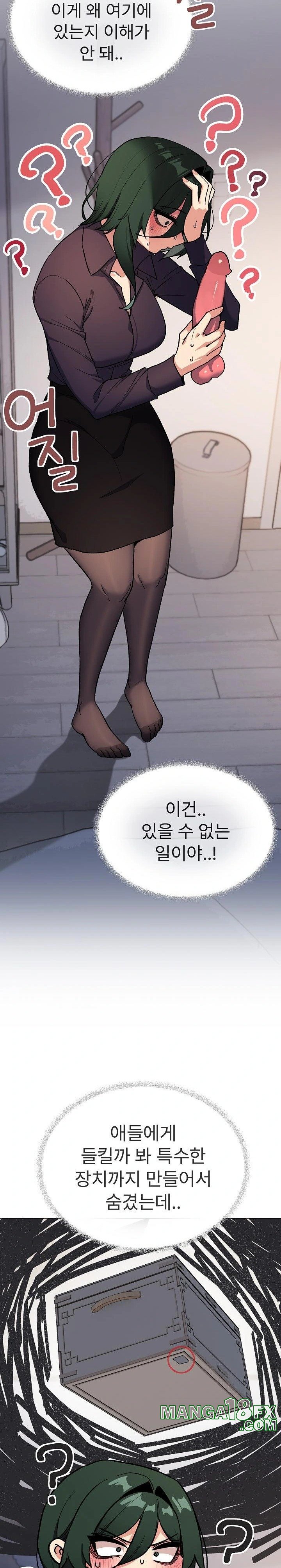 Stop Smoking Raw - Chapter 49 Page 4