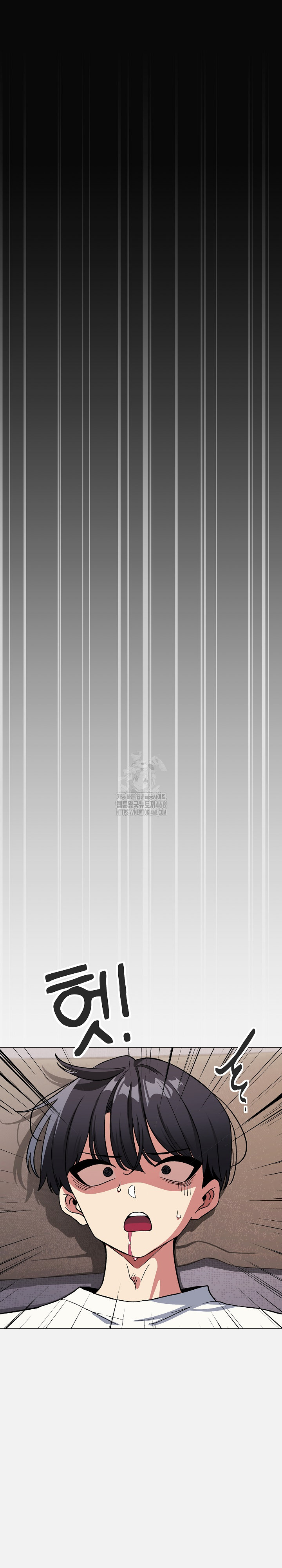 Stop Smoking Raw - Chapter 58 Page 14