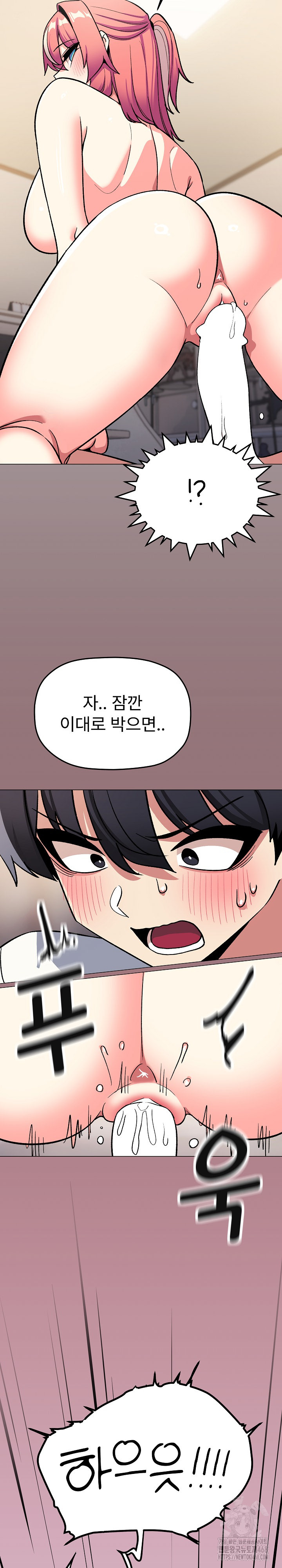 Stop Smoking Raw - Chapter 58 Page 31