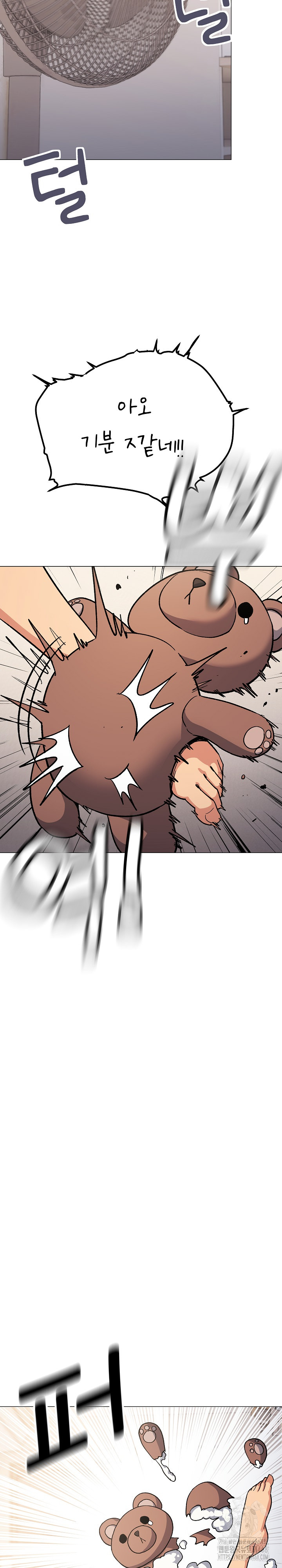 Stop Smoking Raw - Chapter 59 Page 27