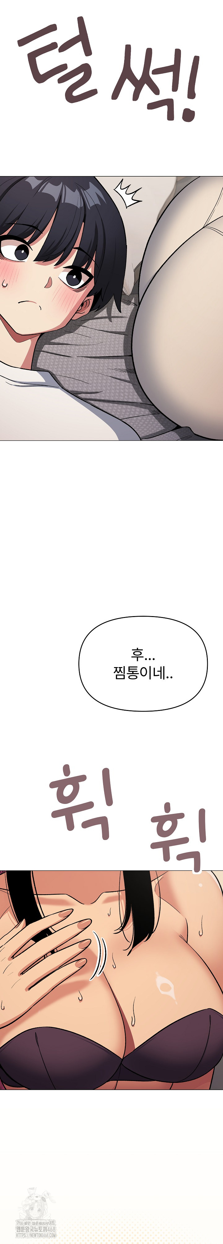 Stop Smoking Raw - Chapter 60 Page 17