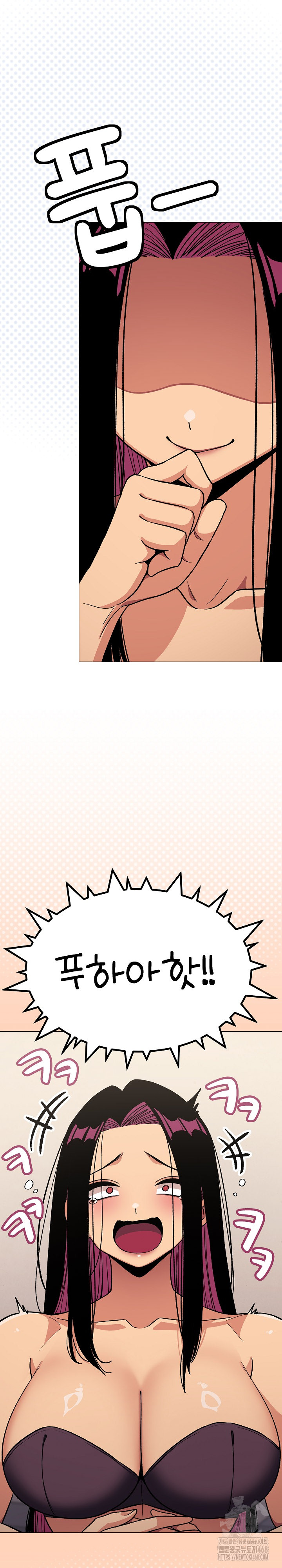 Stop Smoking Raw - Chapter 60 Page 24