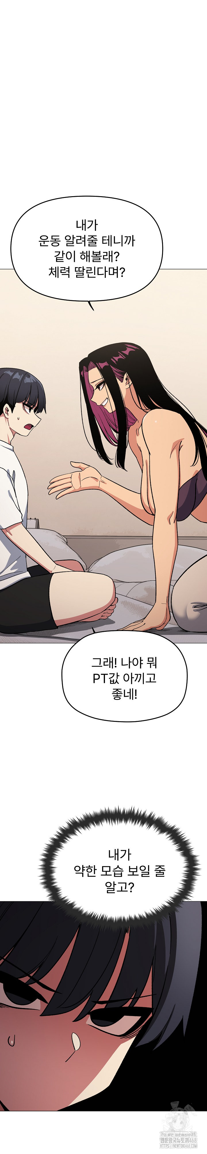 Stop Smoking Raw - Chapter 60 Page 26