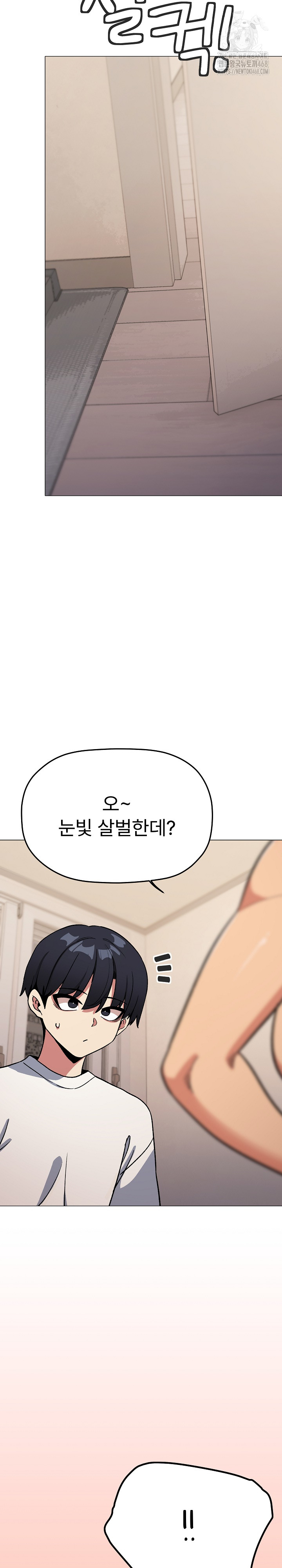 Stop Smoking Raw - Chapter 60 Page 36