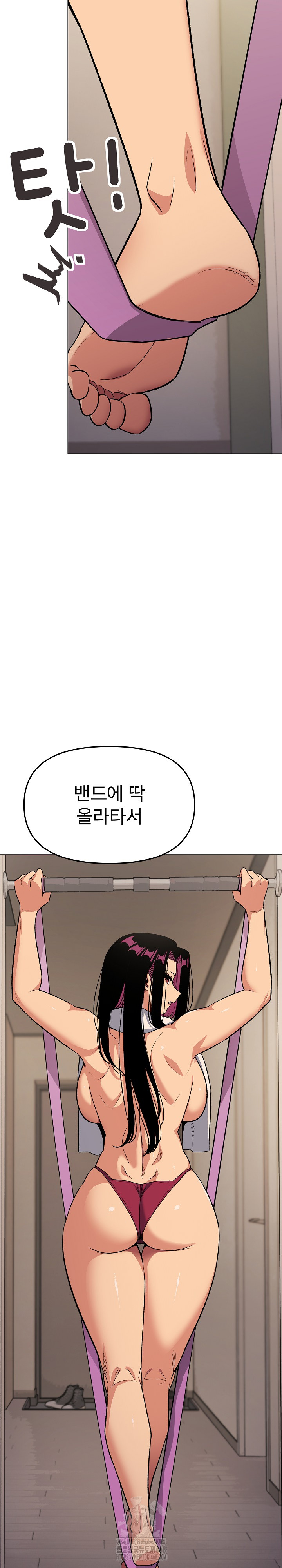 Stop Smoking Raw - Chapter 61 Page 19