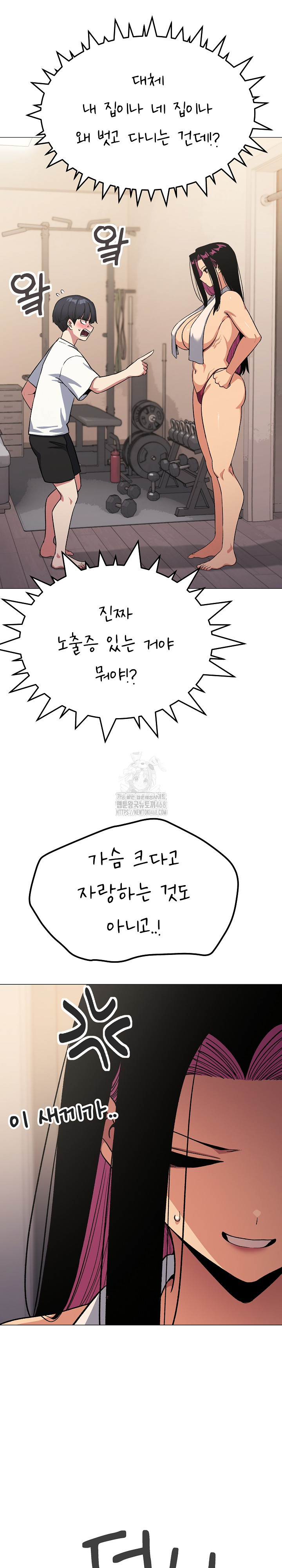 Stop Smoking Raw - Chapter 61 Page 5