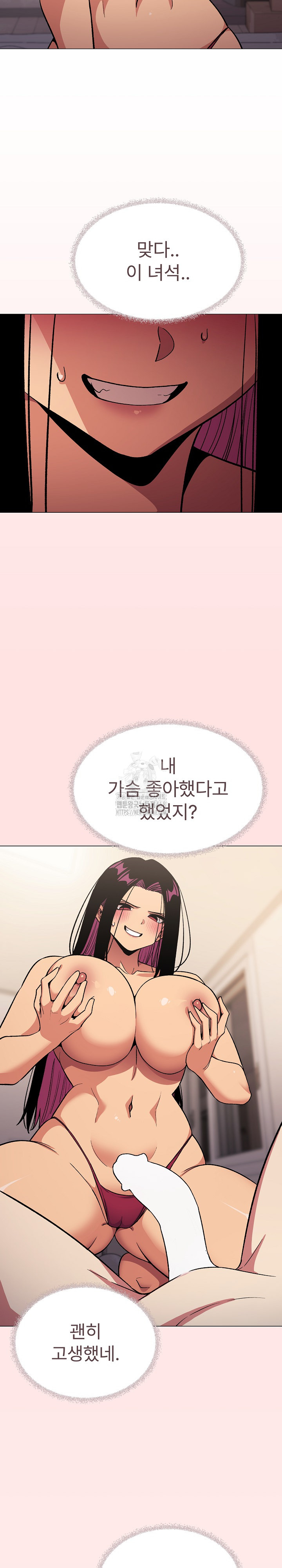 Stop Smoking Raw - Chapter 64 Page 22