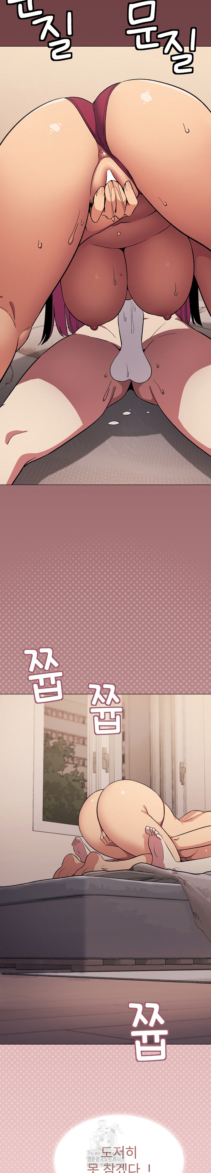 Stop Smoking Raw - Chapter 64 Page 27