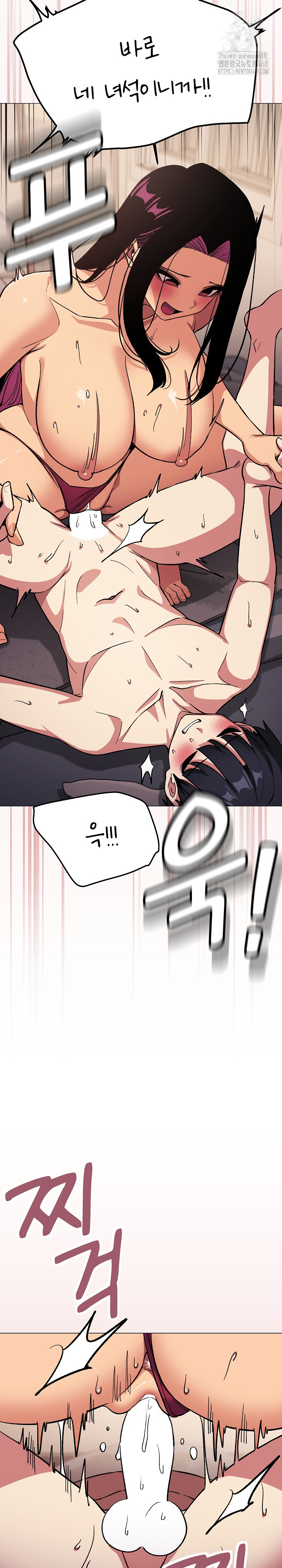 Stop Smoking Raw - Chapter 65 Page 30