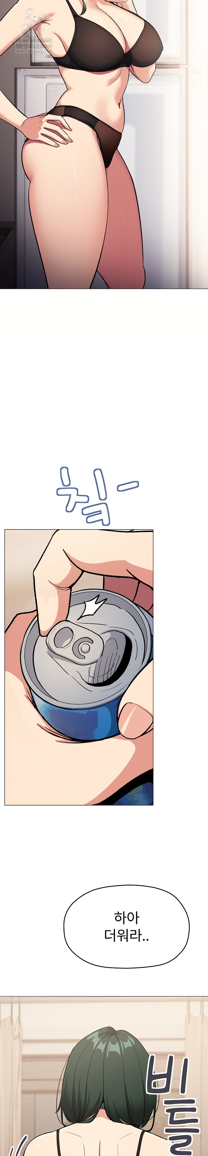 Stop Smoking Raw - Chapter 68 Page 4