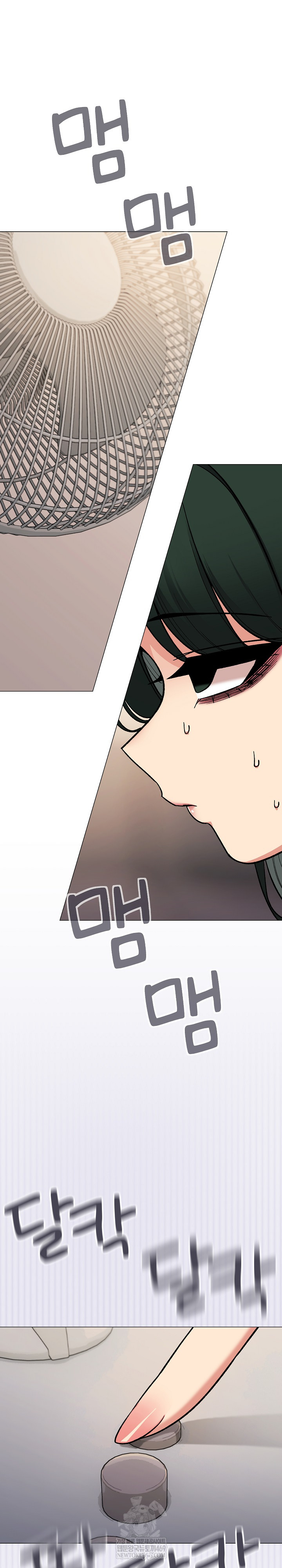 Stop Smoking Raw - Chapter 71 Page 9