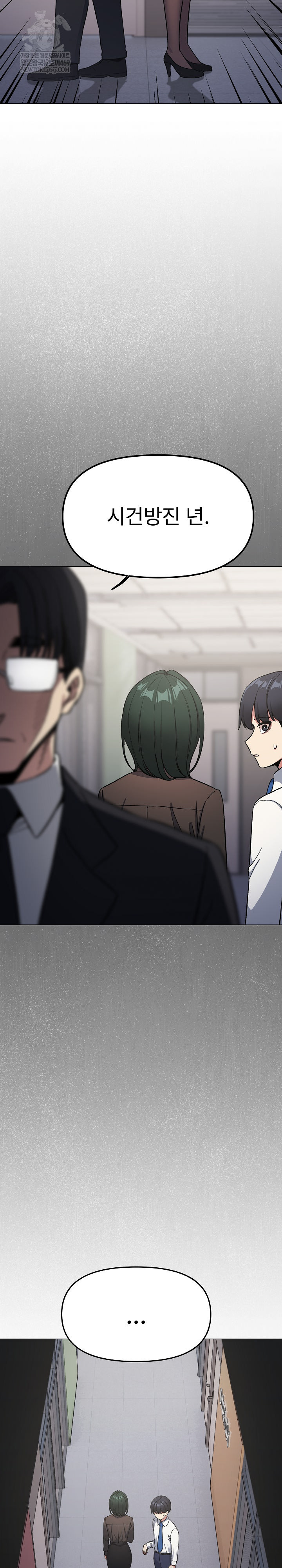 Stop Smoking Raw - Chapter 77 Page 18