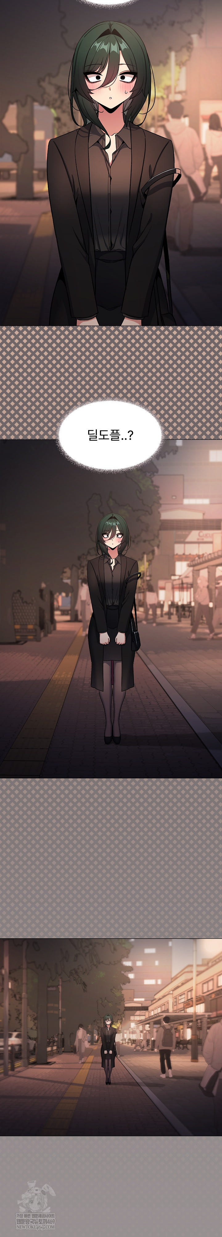 Stop Smoking Raw - Chapter 79 Page 20