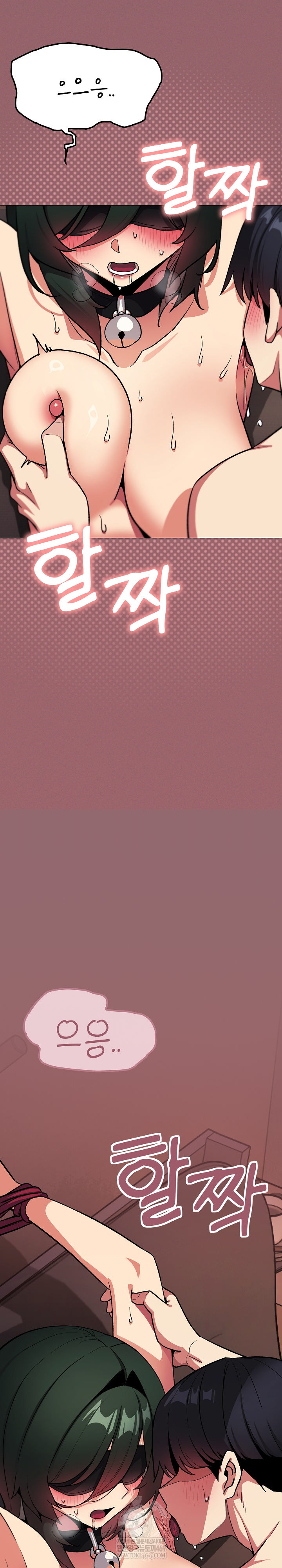 Stop Smoking Raw - Chapter 82 Page 8