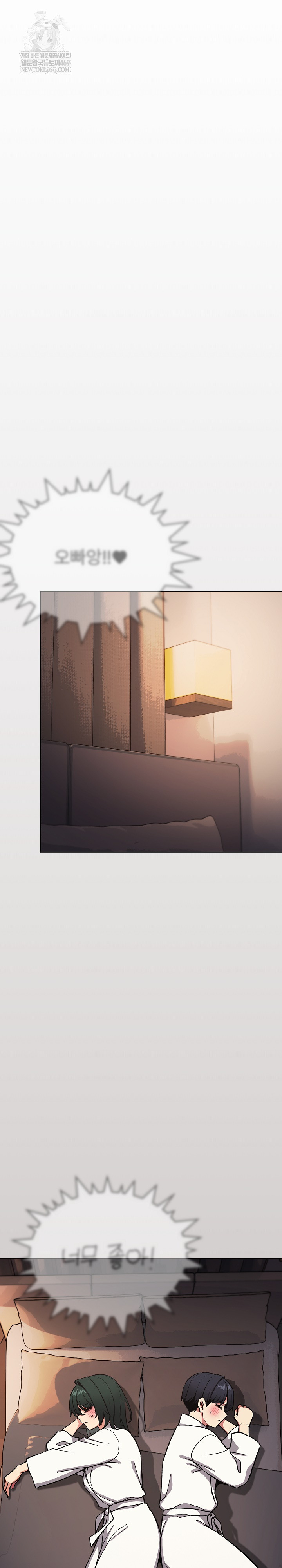 Stop Smoking Raw - Chapter 86 Page 28