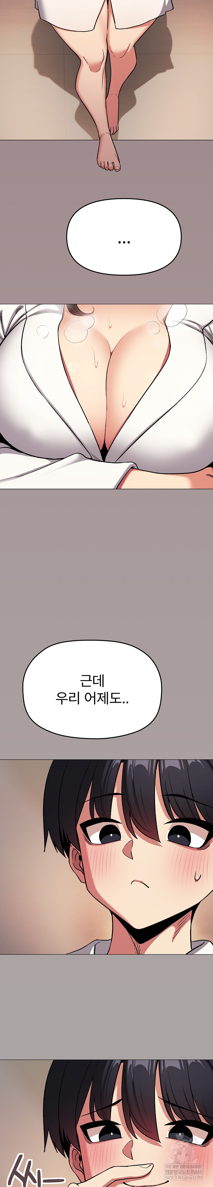 Stop Smoking Raw - Chapter 86 Page 3