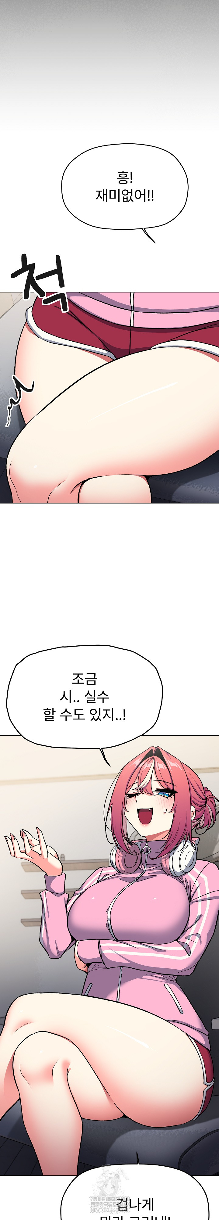 Stop Smoking Raw - Chapter 87 Page 14