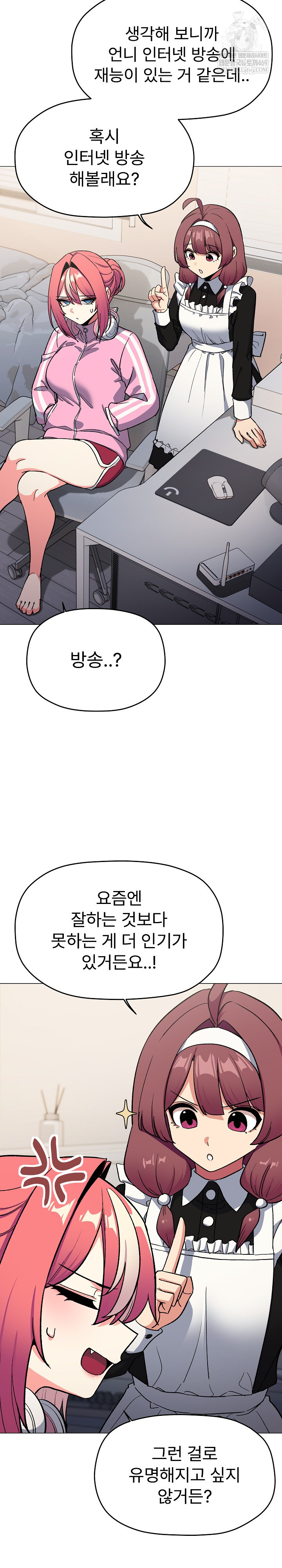 Stop Smoking Raw - Chapter 87 Page 16