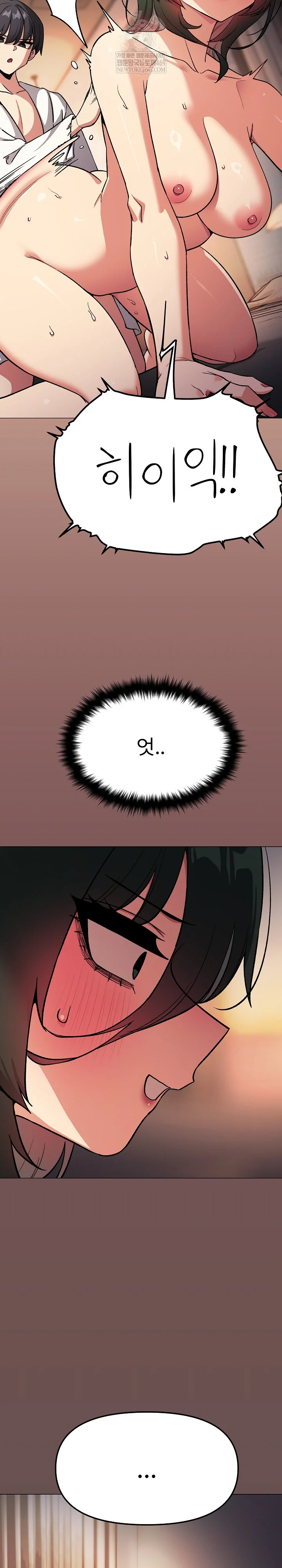 Stop Smoking Raw - Chapter 88 Page 19