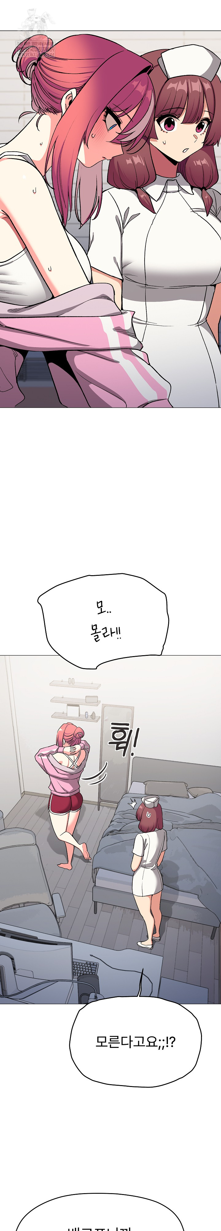 Stop Smoking Raw - Chapter 89 Page 24