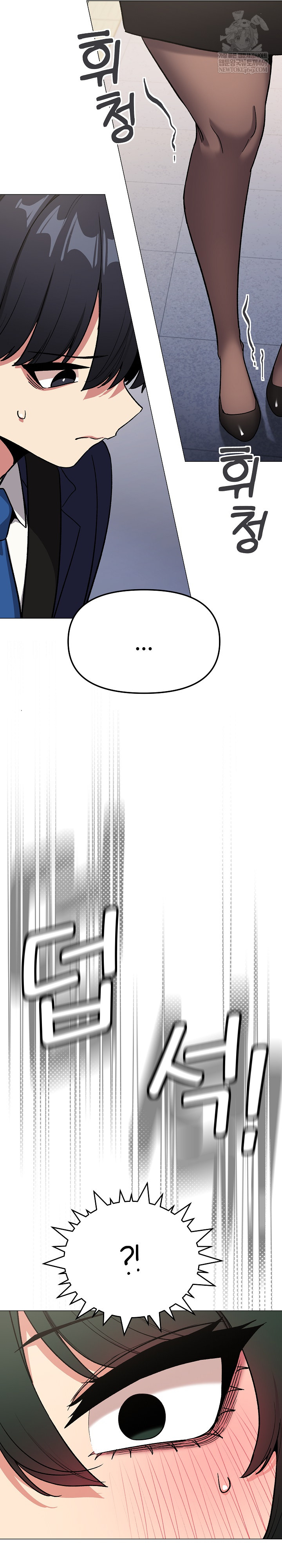 Stop Smoking Raw - Chapter 90 Page 7