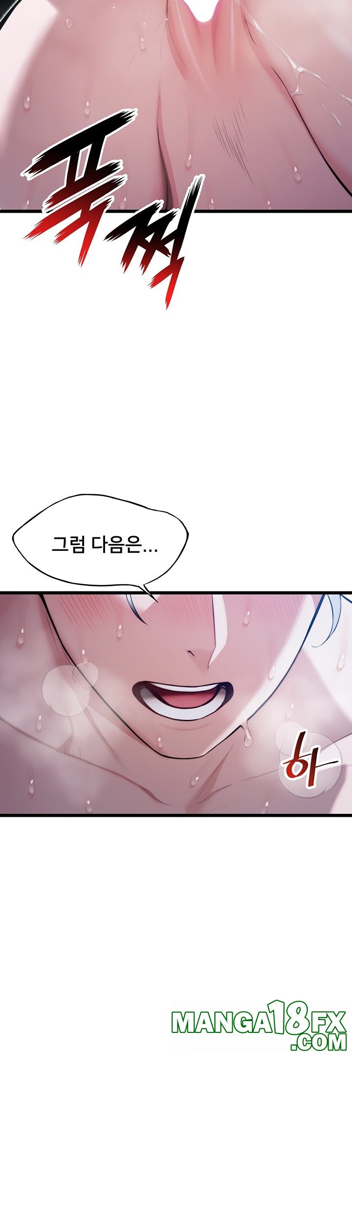 God Bless You Raw - Chapter 11 Page 65