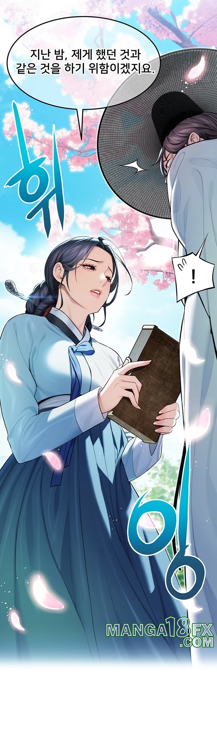 God Bless You Raw - Chapter 12 Page 55